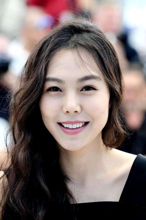 김민희 jako Lady Hideko w obsadzie Służąca
