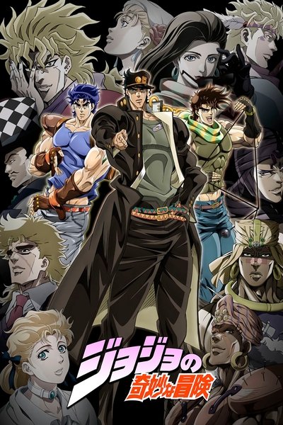 JoJo's Bizarre Adventure / ジョジョの奇妙な冒険 (2012)