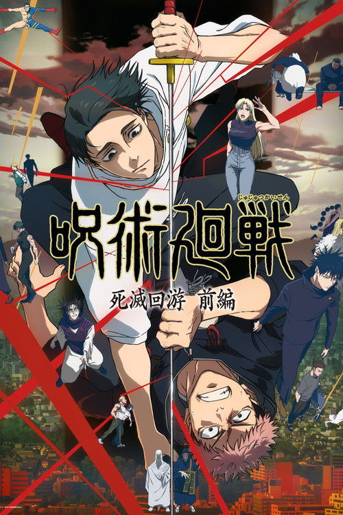Jujutsu Kaisen - plakat serialu S01E01