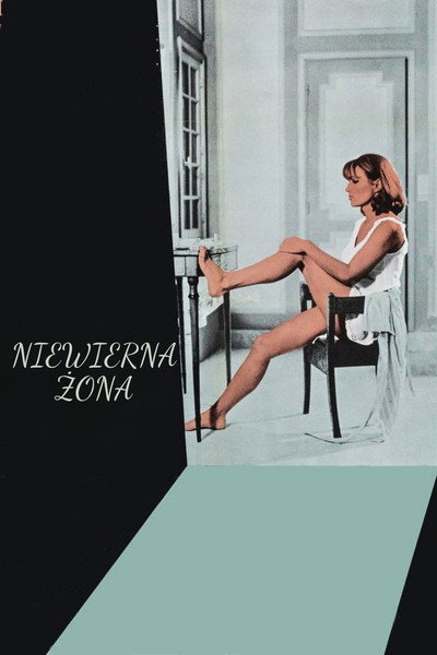 Niewierna żona / La Femme infidèle (1969)