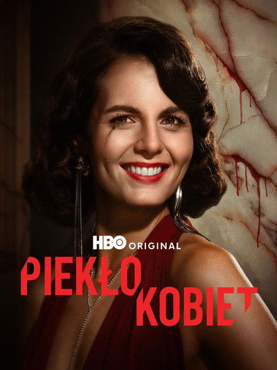 Piekło kobiet /  (2026)