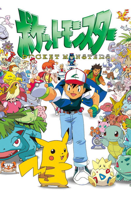 Pokémon - plakat serialu S01E37