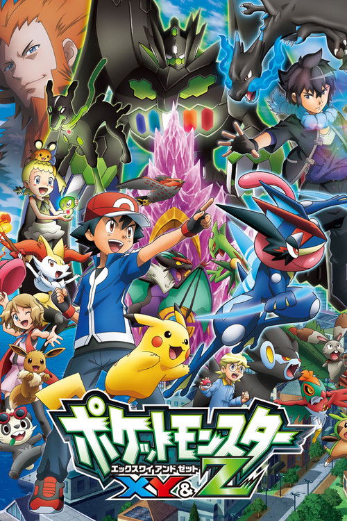 Pokémon - plakat serialu S19E01