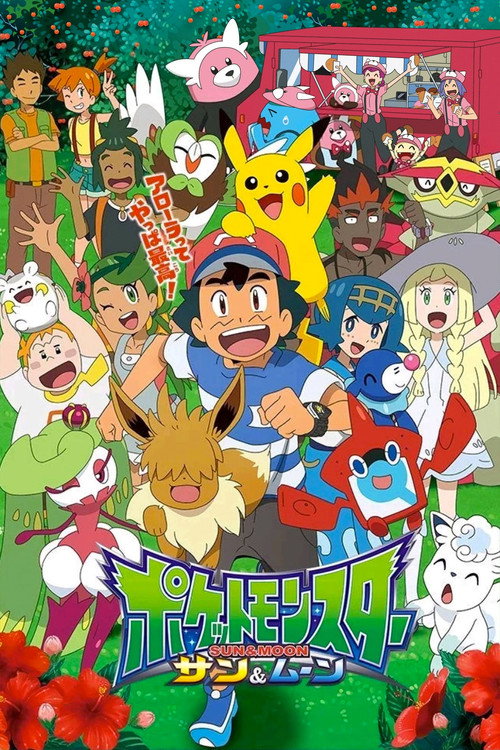 Pokémon - plakat serialu S22E32
