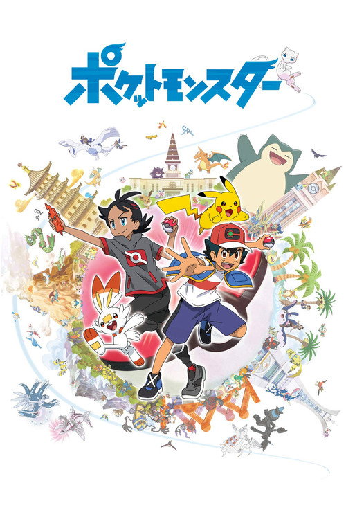 Pokémon - plakat serialu S23E08