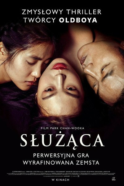 Służąca / 아가씨 (2016)